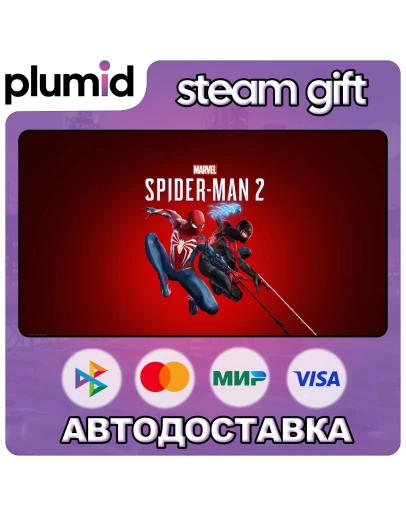 Marvel's Spider-Man 2 Steam Gift / МИР / АВТО Marvel's Spider-Man 2 Steam Gift / МИР / АВТО