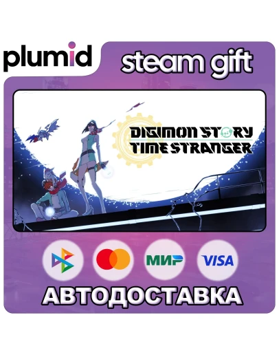 Digimon Story Time Stranger Steam Gift / Россия + МИР / АВТО Digimon Story Time Stranger Steam Gift / Россия + МИР / АВТО