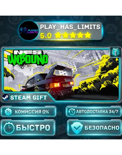 Need for Speed Unbound *RU/BY/UA/СНГ Steam Auto