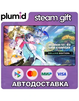 Digimon Story Time Stranger Deluxe Edition Steam Gift / Россия + МИР / АВТО Digimon Story Time Stranger Deluxe Edition Steam Gift / Россия + МИР / АВТО