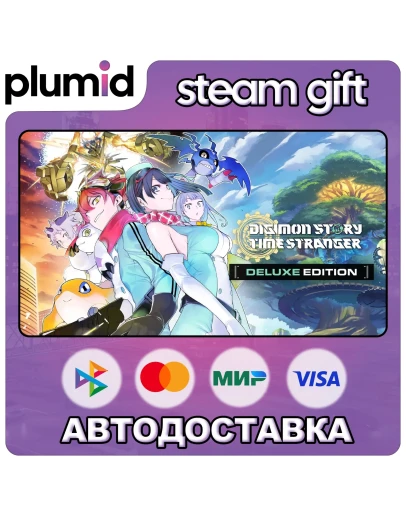 Digimon Story Time Stranger Deluxe Edition Steam Gift / Россия + МИР / АВТО Digimon Story Time Stranger Deluxe Edition Steam Gift / Россия + МИР / АВТО