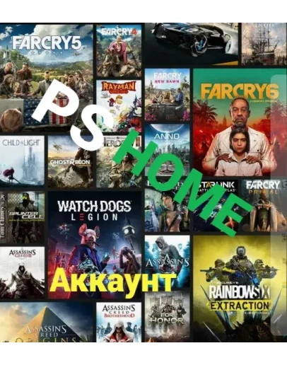 Аккаунт PSHOME