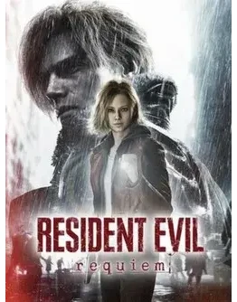Resident Evil Requiem (rent) not shared