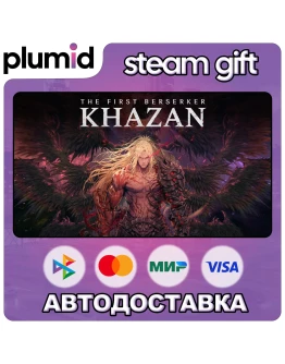 The First Berserker: Khazan Steam Gift / Россия + МИР / АВТО The First Berserker: Khazan Steam Gift / Россия + МИР / АВТО