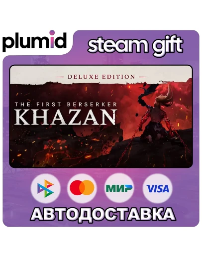 The First Berserker: Khazan Deluxe Edition Steam Gift / Россия + МИР / АВТО