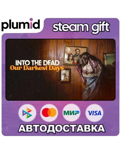 Into the Dead: Our Darkest Days Steam Gift / Россия + МИР / АВТО Into the Dead: Our Darkest Days Steam Gift / Россия + МИР / АВТО