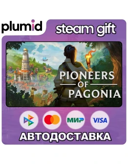 Pioneers of Pagonia Steam Gift / Россия + МИР / АВТО Pioneers of Pagonia Steam Gift / Россия + МИР / АВТО