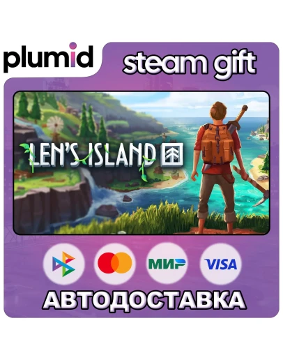Len's Island Steam Gift / Россия + МИР / АВТО