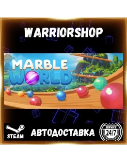 Marble World Выбор Региона Стим STEAM GIFT АВТО 24/7 ГАРАНТИЯ