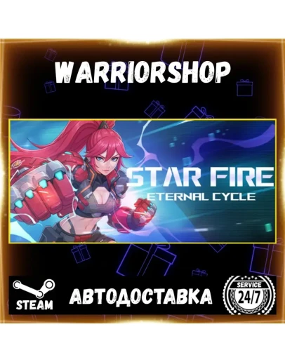 Star Fire: Eternal Cycle Выбор Региона Стим STEAM GIFT АВТО 24/7 ГАРАНТИЯ