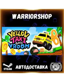 Yellow Taxi Goes Vroom Выбор Региона Стим STEAM GIFT АВТО 24/7 ГАРАНТИЯ