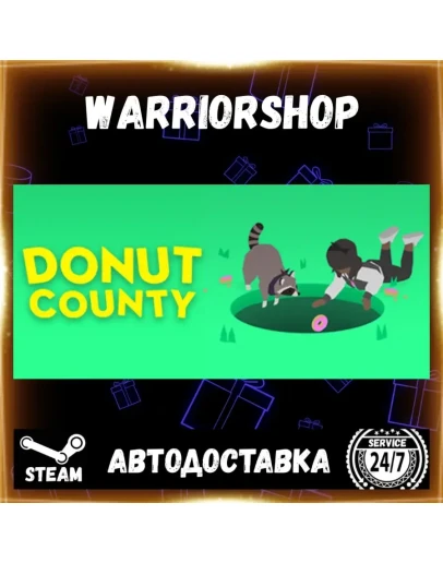 Donut County Выбор Региона Стим STEAM GIFT АВТО 24/7 ГАРАНТИЯ Donut County Выбор Региона Стим STEAM GIFT АВТО 24/7 ГАРАНТИЯ