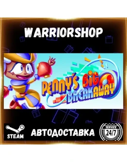 Pennys Big Breakaway Выбор Региона Стим STEAM GIFT АВТО 24/7 ГАРАНТИЯ