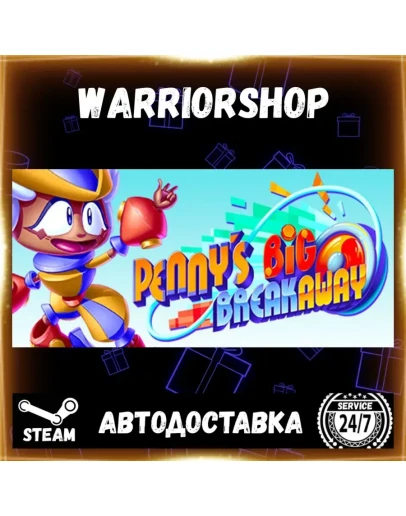 Pennys Big Breakaway Выбор Региона Стим STEAM GIFT АВТО 24/7 ГАРАНТИЯ
