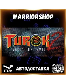 Turok 2: Seeds of Evil Выбор Региона Стим STEAM GIFT АВТО 24/7 ГАРАНТИЯ