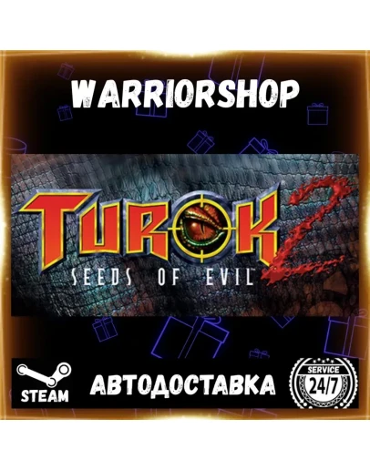 Turok 2: Seeds of Evil Выбор Региона Стим STEAM GIFT АВТО 24/7 ГАРАНТИЯ