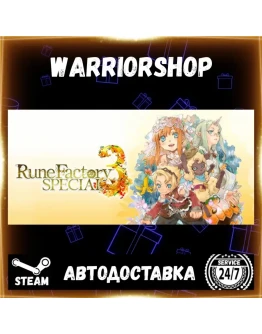 Rune Factory 3 Special Выбор Региона Стим STEAM GIFT АВТО 24/7 ГАРАНТИЯ