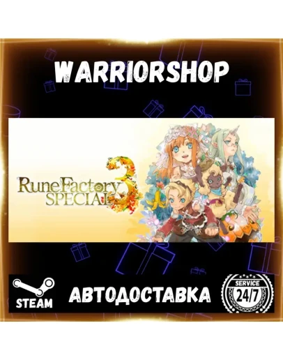 Rune Factory 3 Special Выбор Региона Стим STEAM GIFT АВТО 24/7 ГАРАНТИЯ