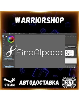 FireAlpaca SE Выбор Региона Стим STEAM GIFT АВТО 24/7 ГАРАНТИЯ