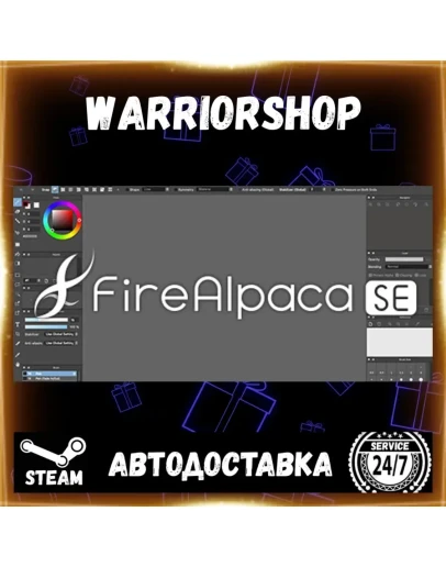FireAlpaca SE Выбор Региона Стим STEAM GIFT АВТО 24/7 ГАРАНТИЯ