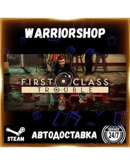 First Class Trouble Выбор Региона Стим STEAM GIFT АВТО 24/7 ГАРАНТИЯ