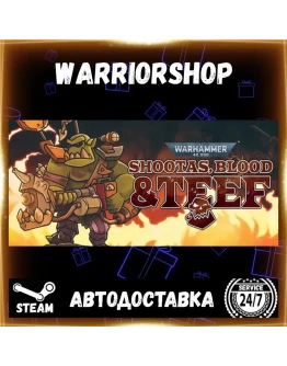 Warhammer 40,000: Shootas, Blood &amp Te Выбор Региона Стим STEAM GIFT АВТО 24/7 ГАРАНТИ