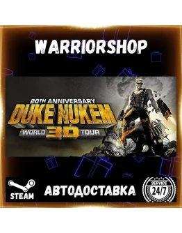 Duke Nukem 3D: 20th Anniversary World Выбор Региона Стим STEAM GIFT АВТО 24/7 ГАРАНТИ