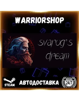 Svarog's Dream Выбор Региона Стим STEAM GIFT АВТО 24/7 ГАРАНТИЯ
