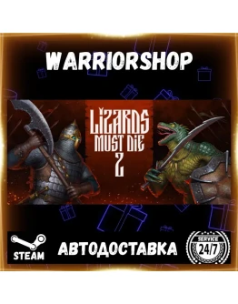 LIZARDS MUST DIE 2 Выбор Региона Стим STEAM GIFT АВТО 24/7 ГАРАНТИЯ LIZARDS MUST DIE 2 Выбор Региона Стим STEAM GIFT АВТО 24/7 ГАРАНТИЯ