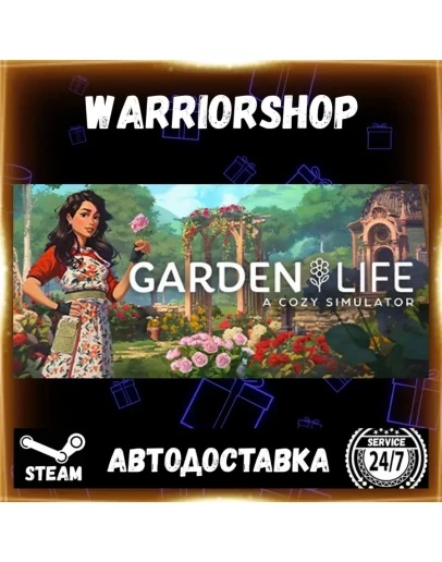 Garden Life: A Cozy Simulator Выбор Региона Стим STEAM GIFT АВТО 24/7 ГАРАНТИЯ