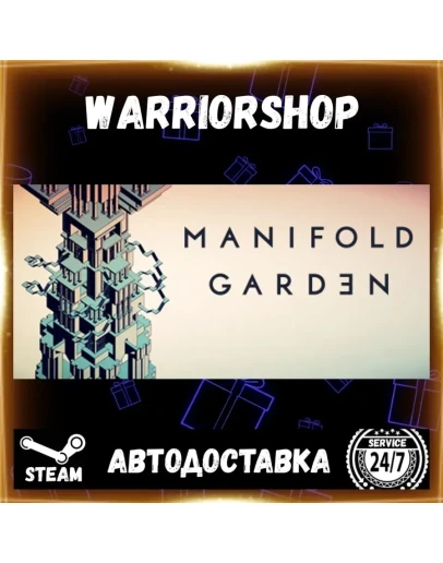 Manifold Garden Выбор Региона Стим STEAM GIFT АВТО 24/7 ГАРАНТИЯ Manifold Garden Выбор Региона Стим STEAM GIFT АВТО 24/7 ГАРАНТИЯ