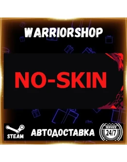 NO-SKIN Выбор Региона Стим STEAM GIFT АВТО 24/7 ГАРАНТИЯ