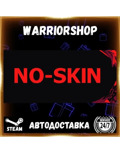 NO-SKIN Выбор Региона Стим STEAM GIFT АВТО 24/7 ГАРАНТИЯ NO-SKIN Выбор Региона Стим STEAM GIFT АВТО 24/7 ГАРАНТИЯ
