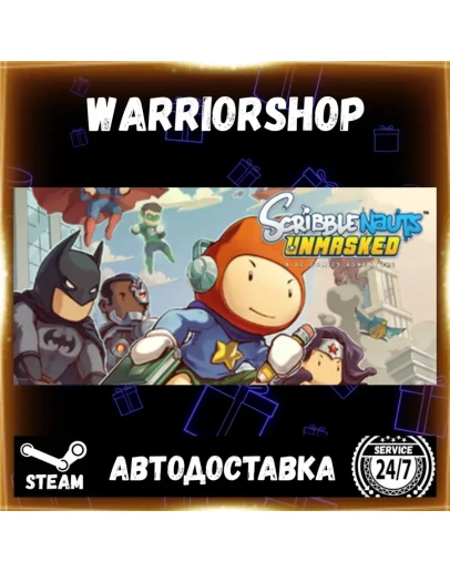 Scribblenauts Unmasked: A DC Comics A Выбор Региона Стим STEAM GIFT АВТО 24/7 ГАРАНТИ