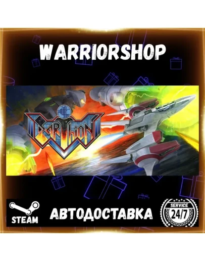 Earthion Выбор Региона Стим STEAM GIFT АВТО 24/7 ГАРАНТИЯ