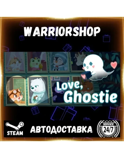 Love, Ghostie Выбор Региона Стим STEAM GIFT АВТО 24/7 ГАРАНТИЯ