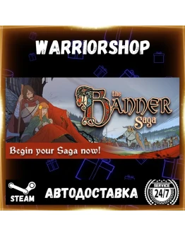 The Banner Saga Выбор Региона Стим STEAM GIFT АВТО 24/7 ГАРАНТИЯ
