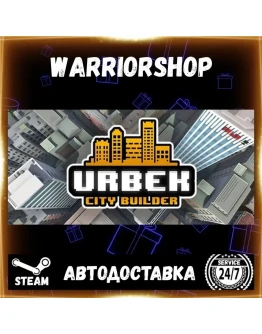 Urbek City Builder Выбор Региона Стим STEAM GIFT АВТО 24/7 ГАРАНТИЯ