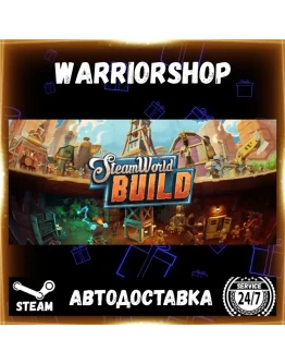 SteamWorld Build Выбор Региона Стим STEAM GIFT АВТО 24/7 ГАРАНТИЯ