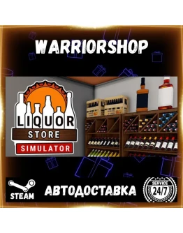 Liquor Store Simulator Выбор Региона Стим STEAM GIFT АВТО 24/7 ГАРАНТИЯ Liquor Store Simulator Выбор Региона Стим STEAM GIFT АВТО 24/7 ГАРАНТИЯ
