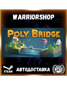 Poly Bridge Выбор Региона Стим STEAM GIFT АВТО 24/7 ГАРАНТИЯ
