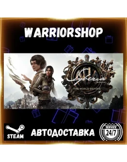 Syberia: The World Before Выбор Региона Стим STEAM GIFT АВТО 24/7 ГАРАНТИЯ