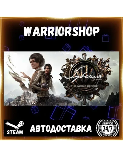 Syberia: The World Before Выбор Региона Стим STEAM GIFT АВТО 24/7 ГАРАНТИЯ