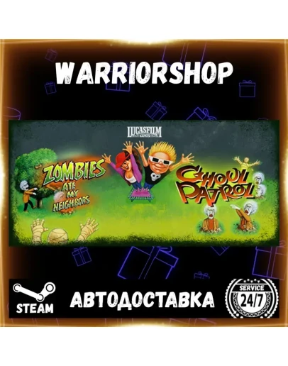 Zombies Ate My Neighbors and Ghoul Pa Выбор Региона Стим STEAM GIFT АВТО 24/7 ГАРАНТИ