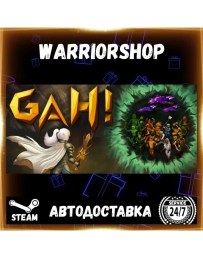 Gah! Выбор Региона Стим STEAM GIFT АВТО 24/7 ГАРАНТИЯ