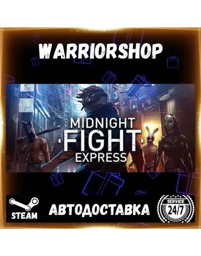 Midnight Fight Express Выбор Региона Стим STEAM GIFT АВТО 24/7 ГАРАНТИЯ