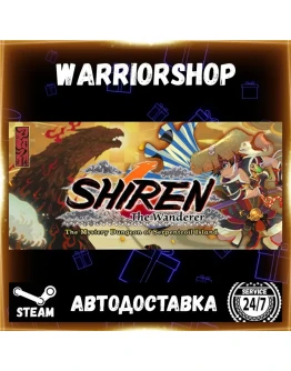 Shiren the Wanderer: The Mystery Dung Выбор Региона Стим STEAM GIFT АВТО 24/7 ГАРАНТИ