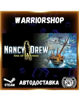 Nancy Drew: Sea of Darkness Выбор Региона Стим STEAM GIFT АВТО 24/7 ГАРАНТИЯ Nancy Drew: Sea of Darkness Выбор Региона Стим STEAM GIFT АВТО 24/7 ГАРАНТИЯ