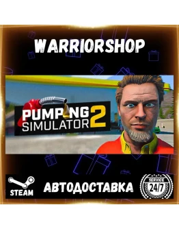 Pumping Simulator 2 Выбор Региона Стим STEAM GIFT АВТО 24/7 ГАРАНТИЯ