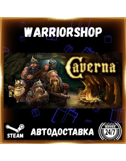 Caverna Выбор Региона Стим STEAM GIFT АВТО 24/7 ГАРАНТИЯ